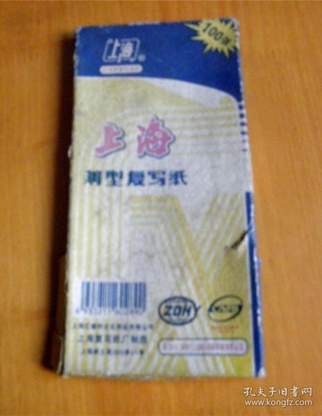 隨園書(shū)社與孔夫子舊書(shū)網(wǎng) 文化用品與舊書(shū)的交匯之地