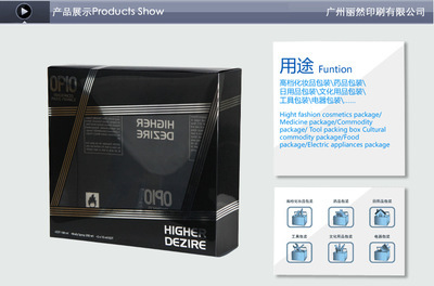 工廠批發(fā)PVC彩盒、膠盒、透明吸塑包裝定制 一站式包裝解決方案